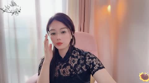 YunEr online show from 01/19/25, 07:15