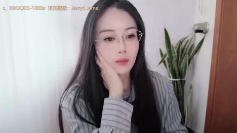 YunEr online show from 10/25/25, 06:43