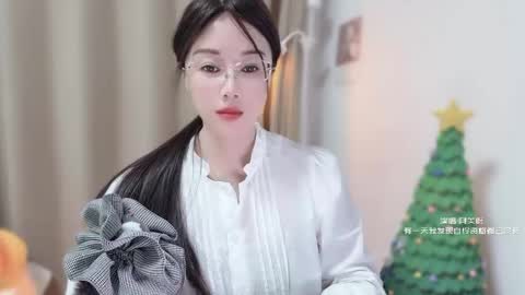 YunEr online show from 01/06/26, 03:49