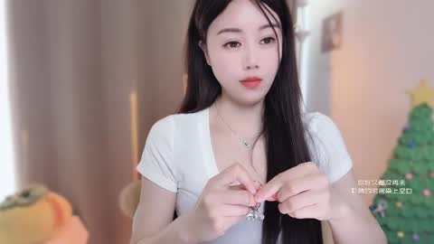 YunEr online show from 01/08/26, 04:04