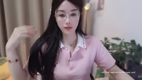 YunEr online show from 01/17/26, 02:11