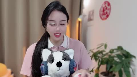 YunEr online show from 02/11/26, 02:55