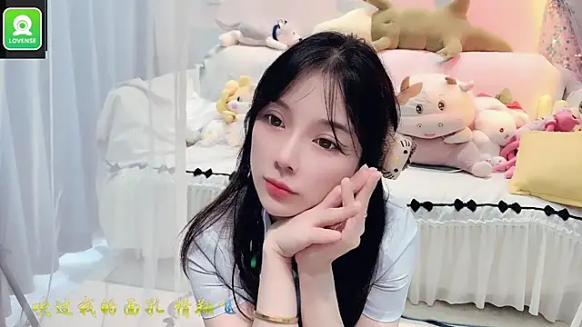 Snapshot of AKiKi711 chatting on 09/14/25, 04:55 AKiKi711 online show from 09/14/25, 04:55