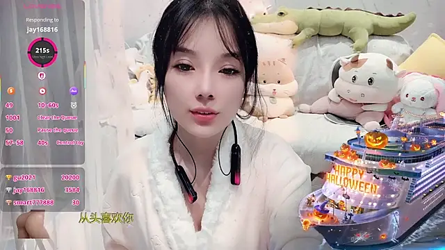 AKiKi711 online show from 11/15/25, 04:25