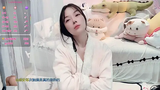 AKiKi711 online show from 12/21/25, 04:36