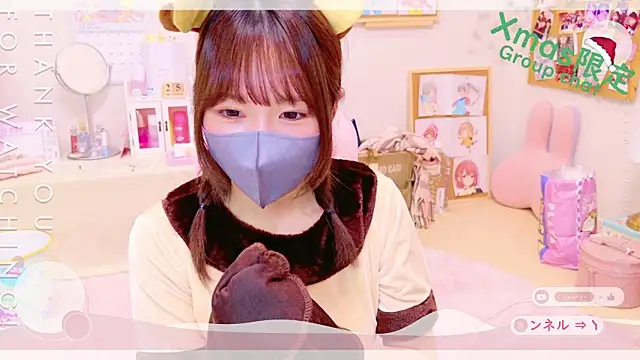 Snapshot of Yui-Ch chatting on 12/25/24, 12:15 Yui-Ch online show from 12/25/24, 12:15
