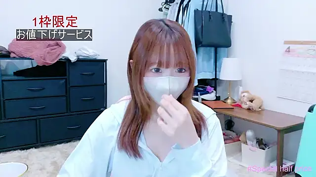 Yui-Ch online show from 04/06/26, 12:28