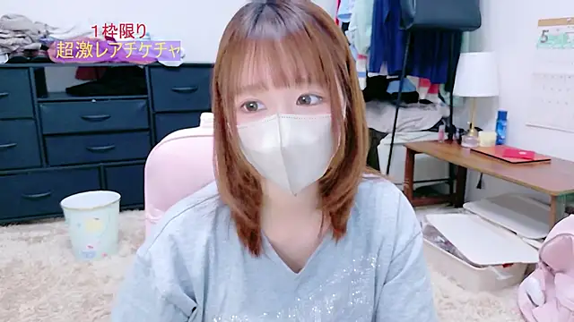 Snapshot of Yui-Ch chatting on 05/11/26, 12:44 Yui-Ch online show from 05/11/26, 12:44