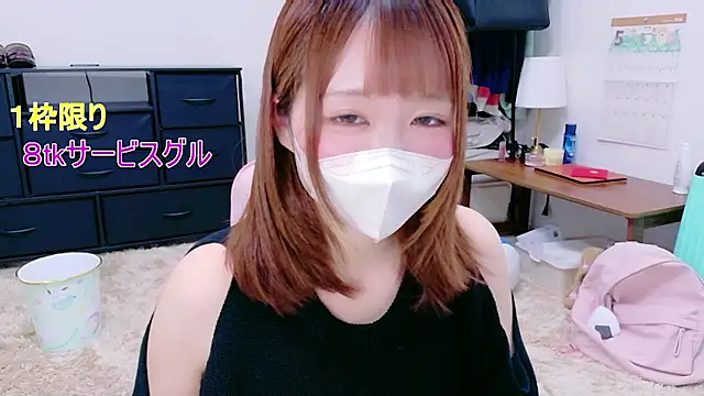 Snapshot of Yui-Ch chatting on 05/17/26, 12:34 Yui-Ch online show from 05/17/26, 12:34