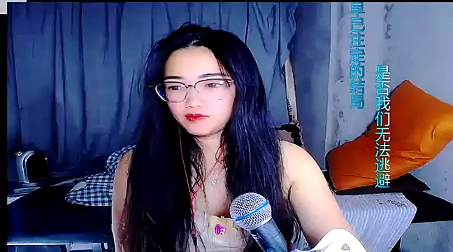 Snapshot of Floor_oo chatting on 01/14/25, 04:18 Floor oo online show from 01/14/25, 04:18