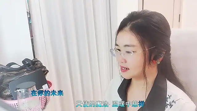 Snapshot of Floor_oo chatting on 11/20/25, 11:32 Floor oo online show from 11/20/25, 11:32