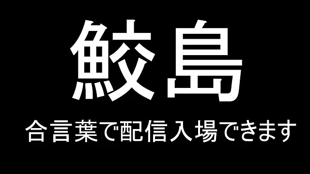 Snapshot of Hanabi-hentai chatting on 12/20/24, 02:38 Hanabi-hentai online show from 12/20/24, 02:38