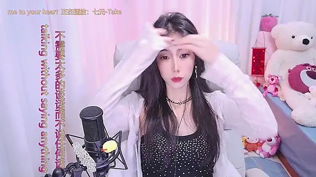 qianduoduo88 online show from 03/19/25, 12:12