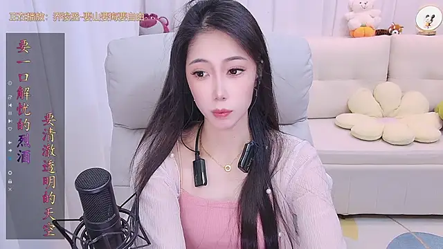 qianduoduo88 online show from 11/15/25, 01:18