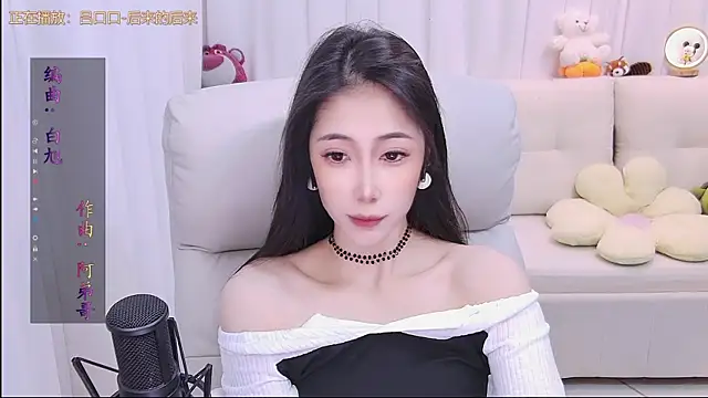 qianduoduo88 online show from 12/20/25, 01:07