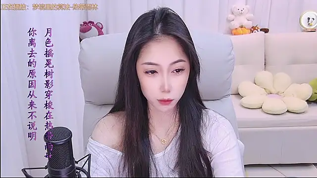 qianduoduo88 online show from 02/03/26, 01:16