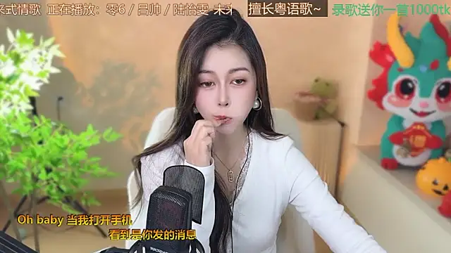 Super lucky star online show from 03/06/25, 02:29