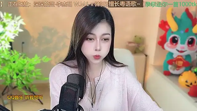 Super lucky star online show from 03/07/25, 02:23