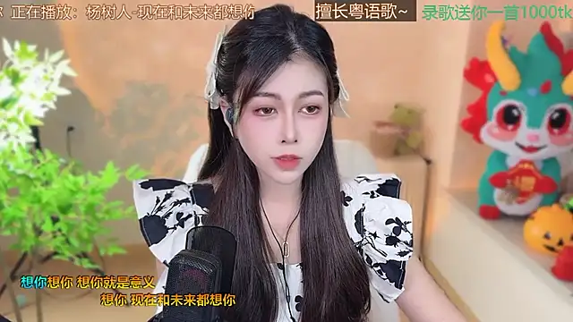 Super lucky star online show from 03/09/25, 12:20