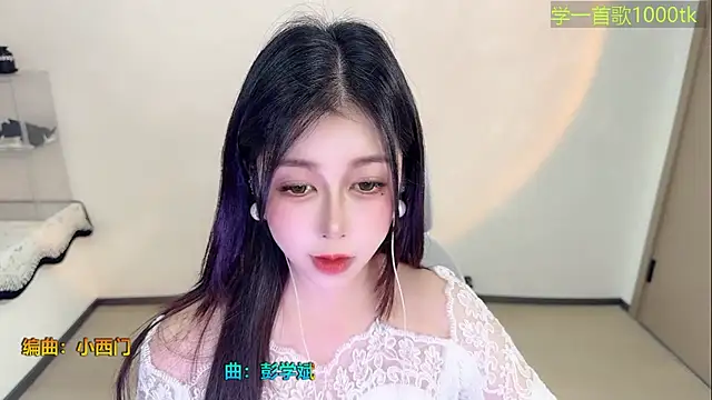 Super lucky star online show from 01/12/26, 01:05