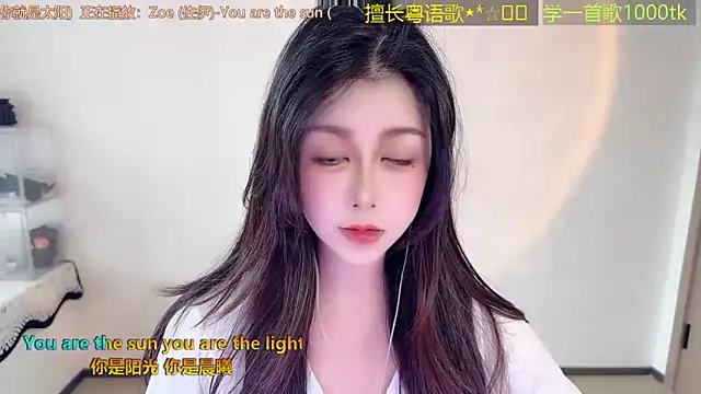 Super lucky star online show from 02/26/26, 08:02