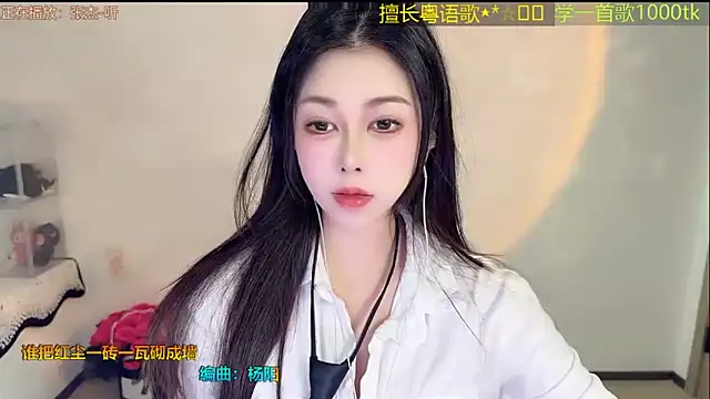 Super lucky star online show from 03/08/26, 10:08