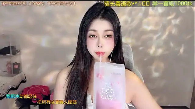 Super lucky star online show from 03/22/26, 11:24