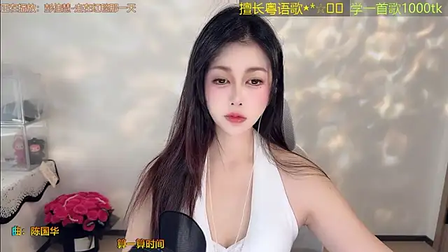 Super lucky star online show from 04/04/26, 12:09