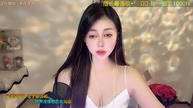 Super lucky star online show from 04/22/26, 11:56