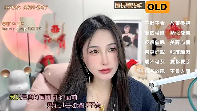 babykitty- online show from 02/03/25, 11:09