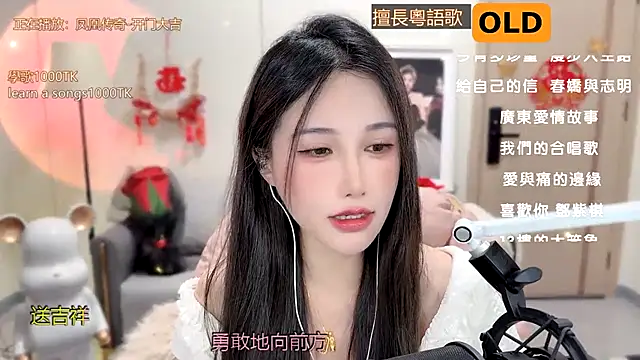 babykitty- online show from 02/04/25, 07:40