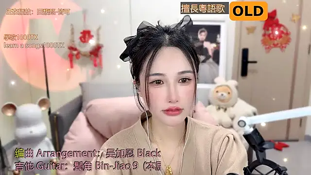 babykitty- online show from 02/08/25, 09:13