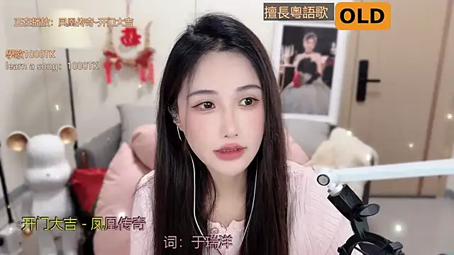 babykitty- online show from 02/27/25, 06:07