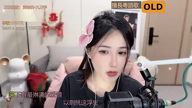 babykitty- online show from 03/06/25, 06:08