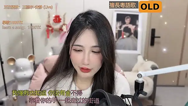 babykitty- online show from 03/08/25, 12:30