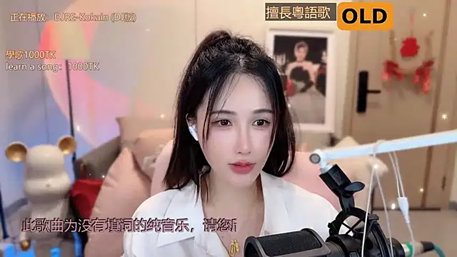 babykitty- online show from 03/15/25, 06:03