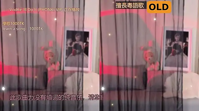 babykitty- online show from 03/23/25, 09:10