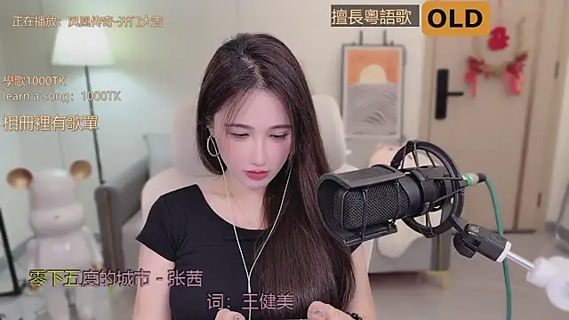 babykitty- online show from 09/23/25, 06:27