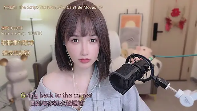 babykitty- online show from 10/22/25, 06:13