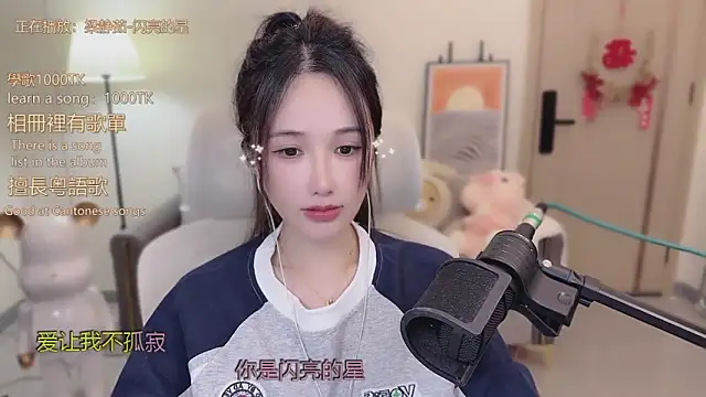 babykitty- online show from 11/26/25, 06:25