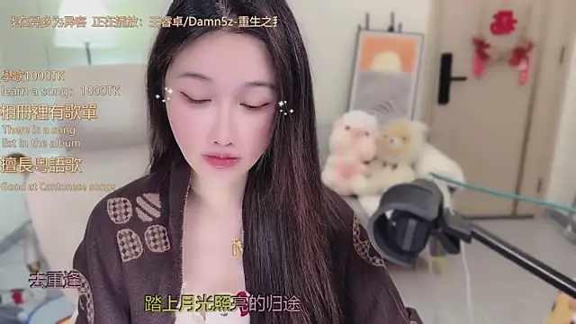 babykitty- online show from 12/16/25, 06:18