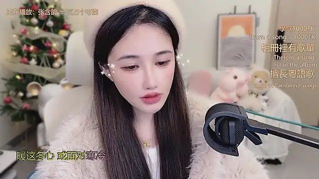 babykitty- online show from 01/10/26, 06:15