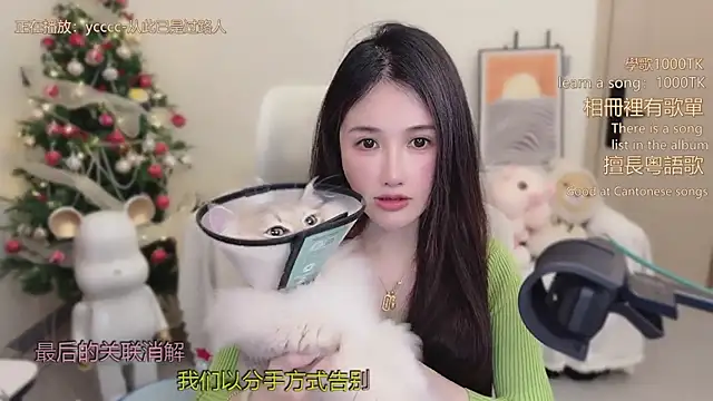 babykitty- online show from 01/12/26, 06:29