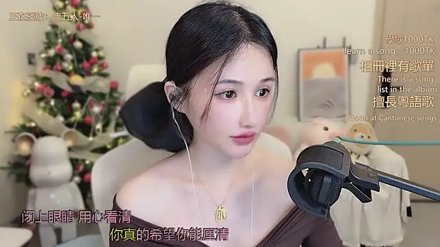 babykitty- online show from 01/13/26, 06:29