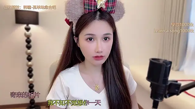 babykitty- online show from 04/23/26, 06:14