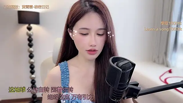 babykitty- online show from 05/07/26, 06:41