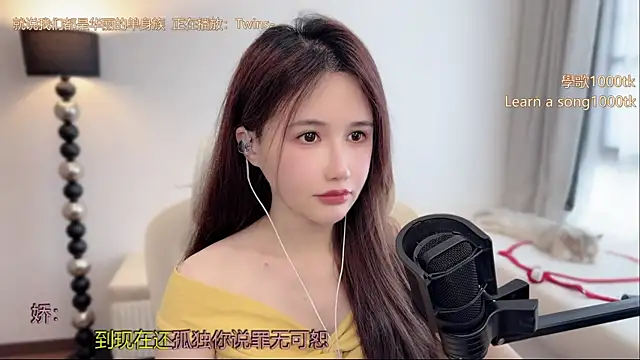 babykitty- online show from 05/30/26, 06:32