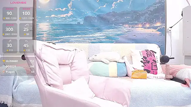 Snapshot of wen_rou chatting on 02/28/25, 07:03 wen rou online show from 02/28/25, 07:03