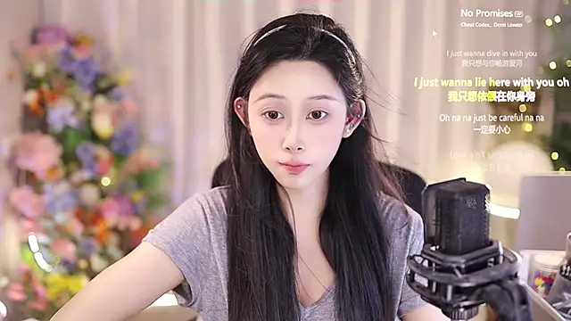 SleepArtist online show from 03/11/25, 11:37