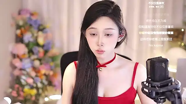 SleepArtist online show from 03/12/25, 09:13